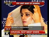 Hina Rabbani Khar in love with Bilawal Bhutto- Report - NewsX