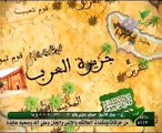 خالد بن عبد الله المصلح قصص الانبياء الحلقة 19