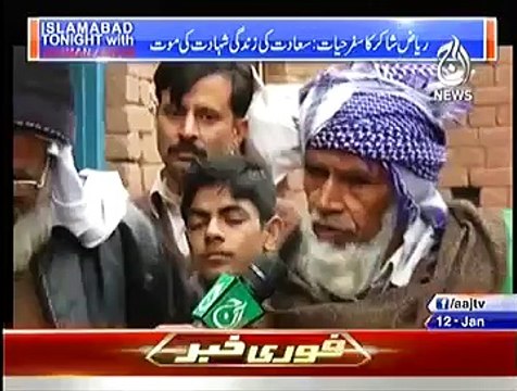 Islamabad Tonight With Rehman Azhar 12 January 2015 On Aaj News