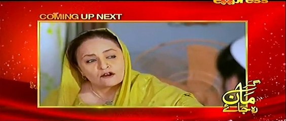 Garr Maan Reh Jaye Episode 22 Full on Express Entertainment