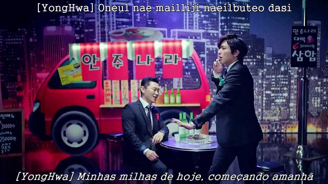[Legendado] Jung Yonghwa - Mileage [Feat. YDG] (Music Video)