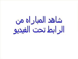 اهداف مباراة عمان وأستراليا اليوم الثلاثاء 13 1 2015