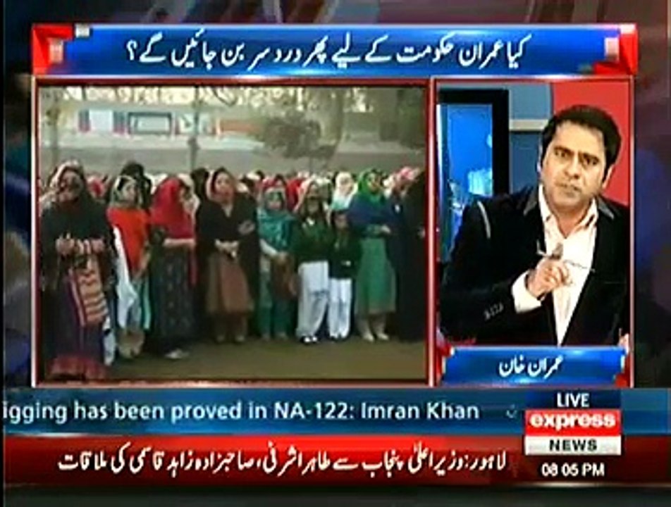 Now Private Schools Will Charge Double Fees To Provide Security To Children-- Imran Khan(Anchor)