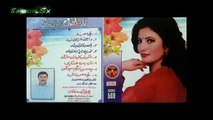 Bewafai - Nazia Iqbal 2015 Tapay - Pashto New Songs 2015