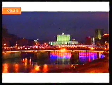 (staroetv.su) Рекламный блок (Россия, 23.01.2006) 2