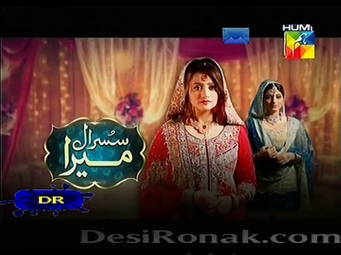 Susraal Mera Promo Episode 69 on Hum Tv 12th January 2015