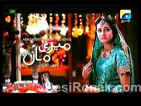 Meri Maa Promo Episode 219 on Geo Tv 12th January 2015
