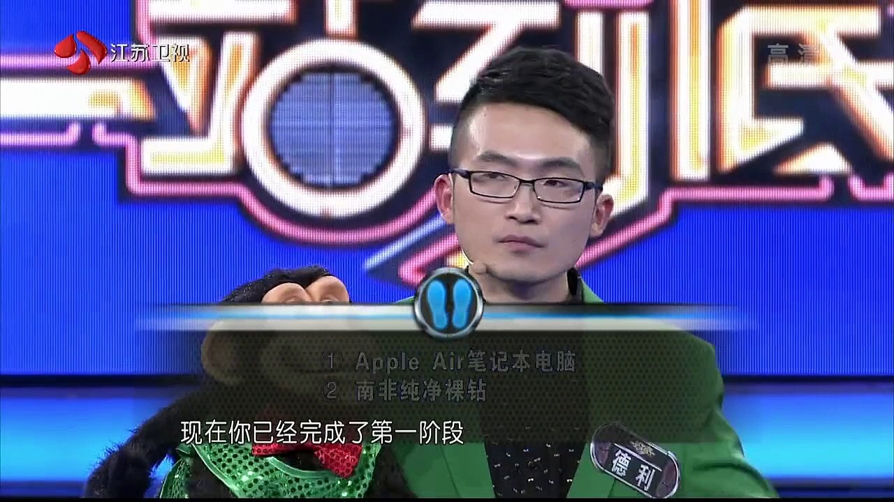 《一站到底》20150105 妇产科医生因高圆圆惜败 湘妹子力克伊朗帅小伙