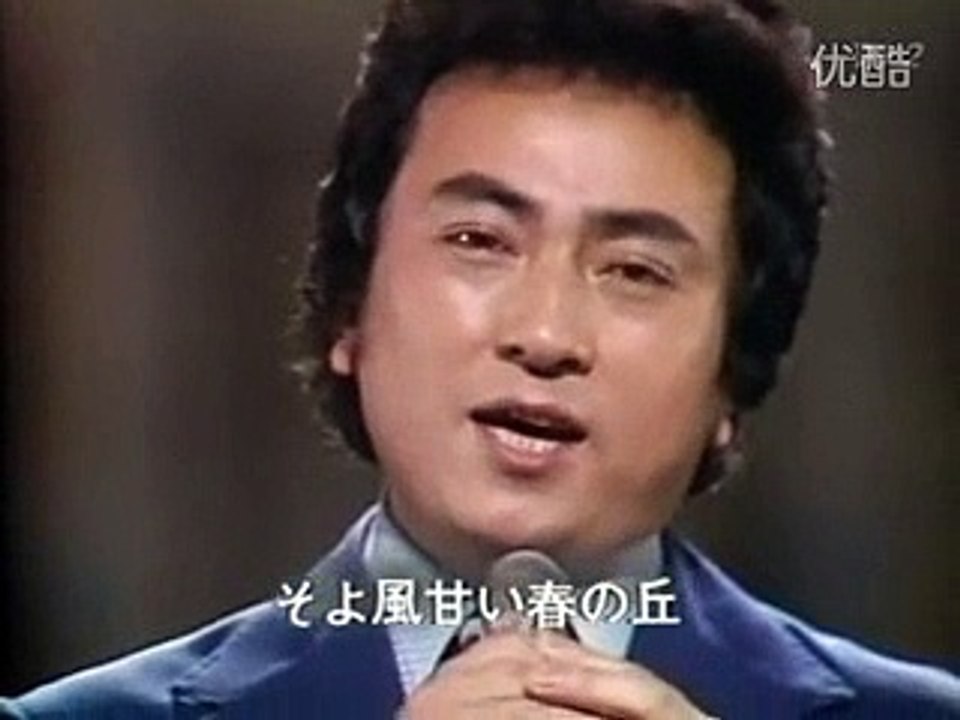 若いふたり・・北原謙二