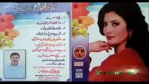 Naz Darsara Khwand Kawi - Nazia Iqbal 2015 Tapay - Pashto New Songs 2015