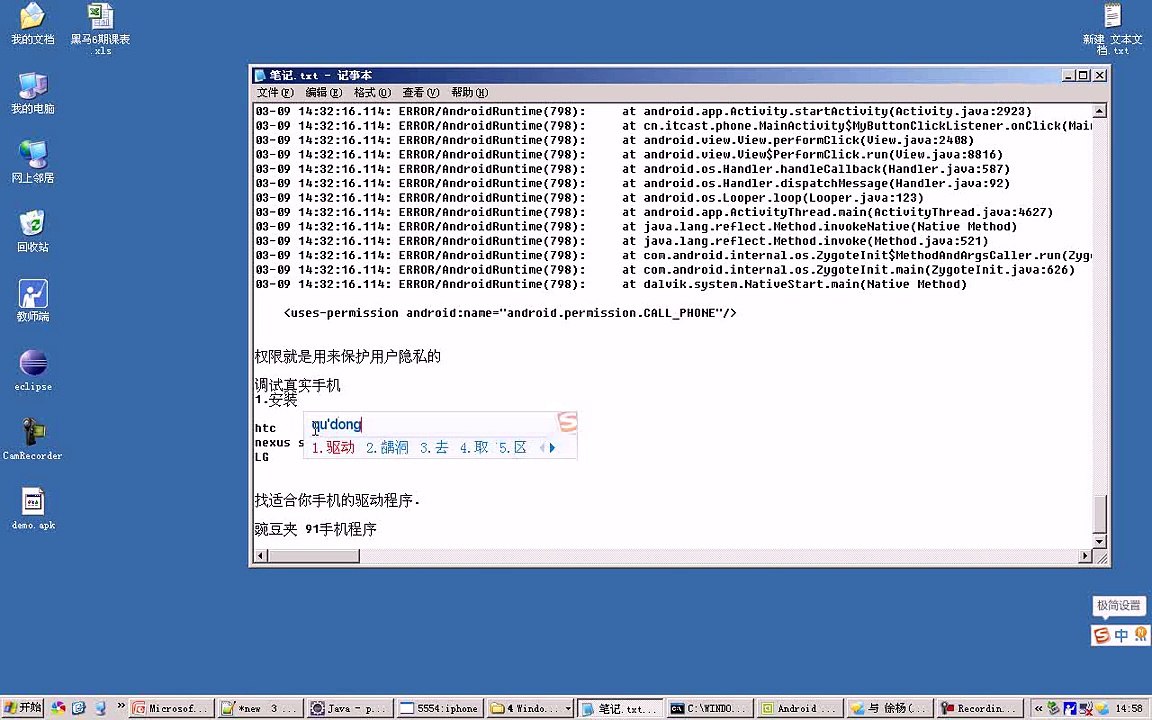 ☏ ­애­플­카­지­노­ [ KM880.com] ­애­플­카­지­노­ ☏