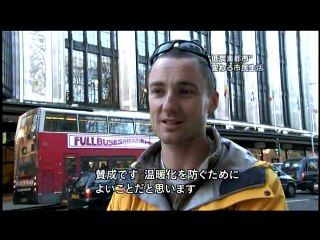 ヨーロッパからの新しい風-低炭素都市ロンドン