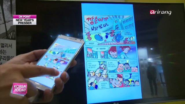 Reviewing President Park's New Year Press Conference