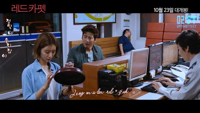 [Vietsub + Kara - 2ST] Quay về - JK @ nhạc phim Thảm đỏ