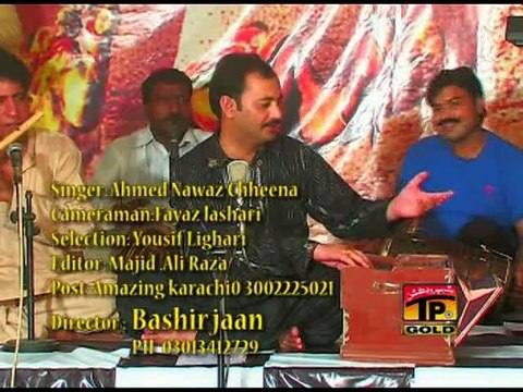 NEW SARAIKI SONGS 2015 DHOLA SINGER AHMAD NAWAZ CHEENA
