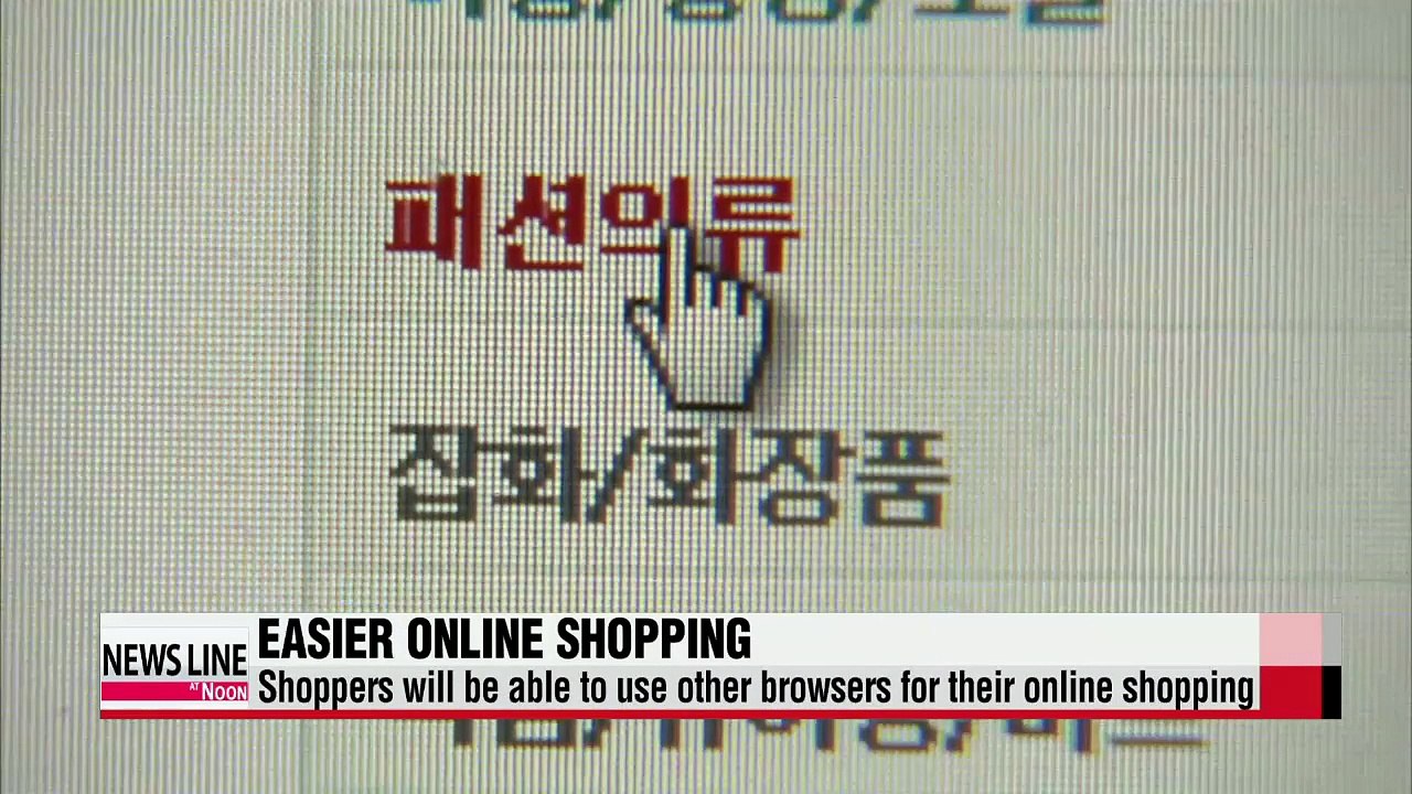 Korea to simplify online payment process from March