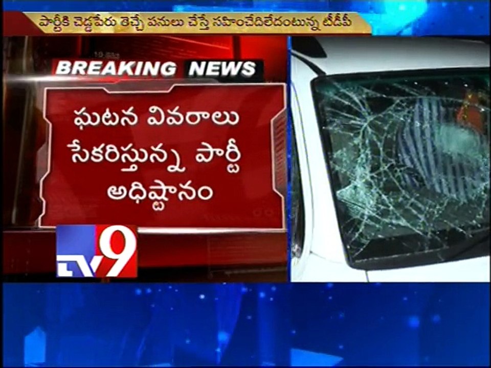 TDP serious on attack on Addanki MLA