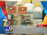 Modi government replaces 'Phenyl' with 'Gaunyle' to clean offices - Tv9 Gujarati