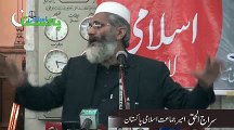 سراج الحق امیر جماعت اسلامی پاکستان