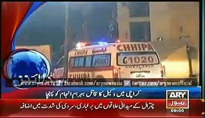 Télécharger la video: Today ARY NEWS Headlines Tuesday 13th January 2015 - Latest Geo Updates Pakistan