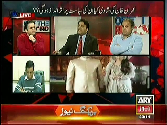 Imran Khan wedding 2014