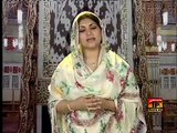 Ya Nabi (PBUH) Rakhna Bharam By Saira Naseem