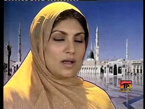 Yeh Sab Tumhara Karam Hai Aaqa By Saira Naseem