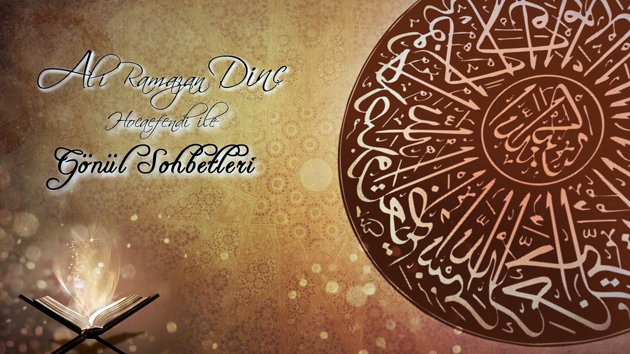 Dua - Gönül Sohbetleri 23 - Ali Ramazan Dinç Hocaefendi
