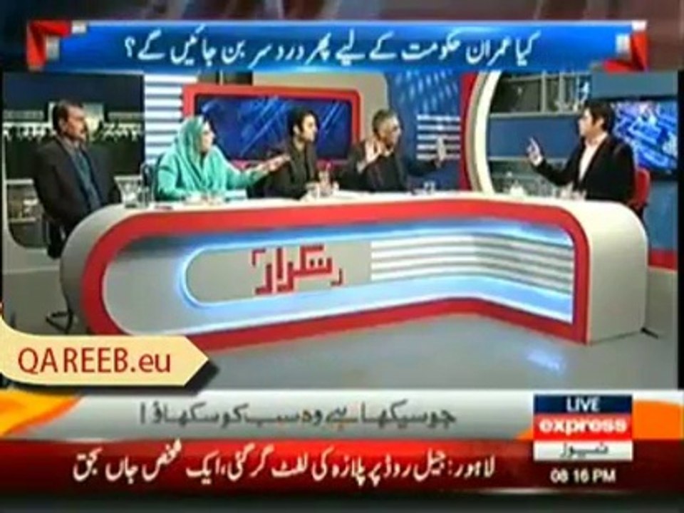 Firdous Ashiq Awan Needless Interference In Entire Live Show, Watch Highlights