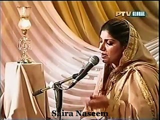 Main Muddat Se Is Aas Par Jee Rahi Hoon By Saira Naseem