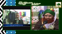 Islamic Question - (Madani Muzakra) - Halal Main Barkat Hai - Maulana Ilyas Qadri