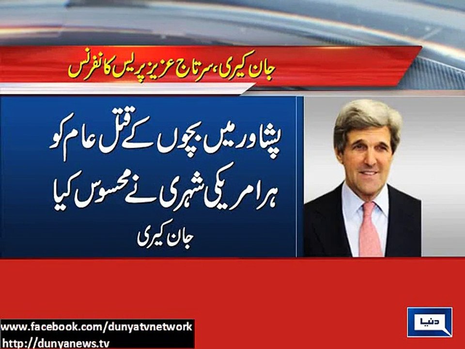 کشمیر کے بغیر بھارت سے مذاکرات کا سوال ہی نہیں پیدا ہوتا، سرتاج عزیز