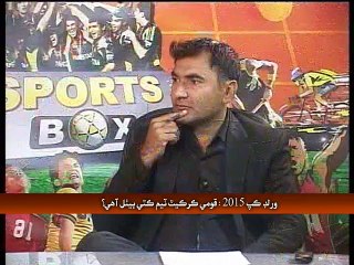 SPORTS BOX Sindh TV 22-12-2014 ( Khalid Abbasi )PART_01