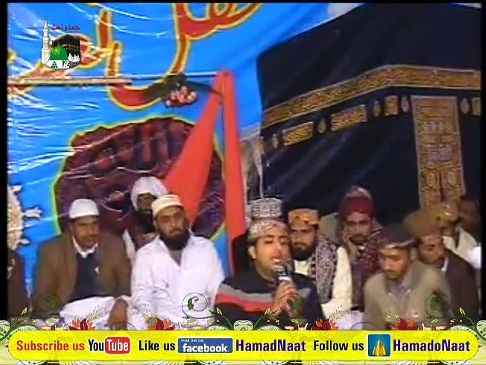 Nabi Day Husan O Jamal Diyaan Kya Bataan Nay | Naat