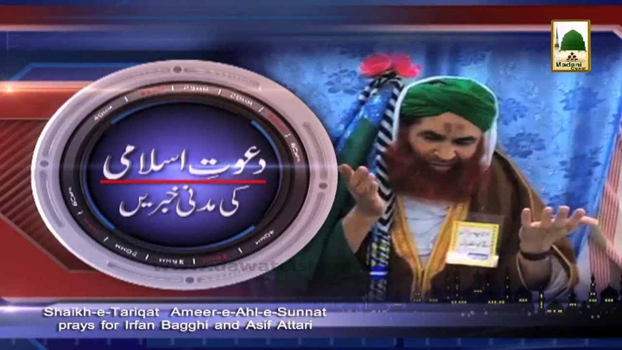 News Clip-15 Dec - HeadLines