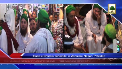 News Clip-15 Dec - Rukn-e-Shura Kay Madani Kam - Hyderabad Pakistan