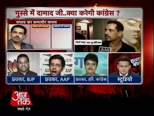 क्या वाड्रा की हरकत पर कांग्रेस को माफी मांगनी चाहिए__ AAJ TAK_ Halla Bol_2