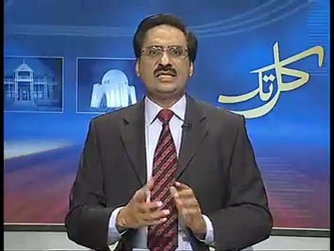 Javed Chaudhry views on re-opening of APS School Peshawar