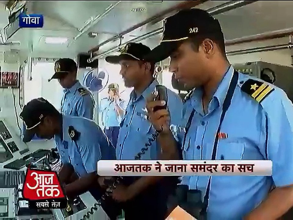 मुंबई हमले के 6 साल बाद भी क्या सुरक्ष‍ित है समुद्री सीमा__ AAJ TAK_ Video