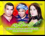 Hussan Mastana Ishq Deewana New Pakistani Punjabi Full Stage Drama 2013 - PakTvFunMaza