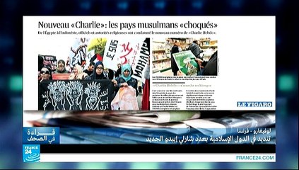 "الوهابيون يذرفون دموع التماسيح على ضحايا شارلي إيبدو"!!