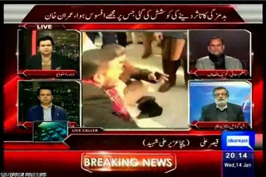 DUNIYA On The Front Kamran Shahid with MQM Rasheed Godiyal (14 J