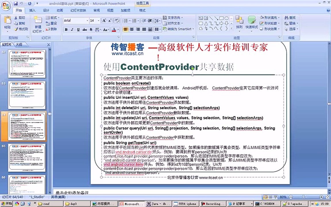 ➮ ­애­플­카­지­노­ [ KM880.com] ­애­플­카­지­노­ ➮