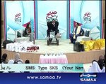 Subah Saverey Samaa Kay Saath, 15 Jan 2015 Samaa Tv