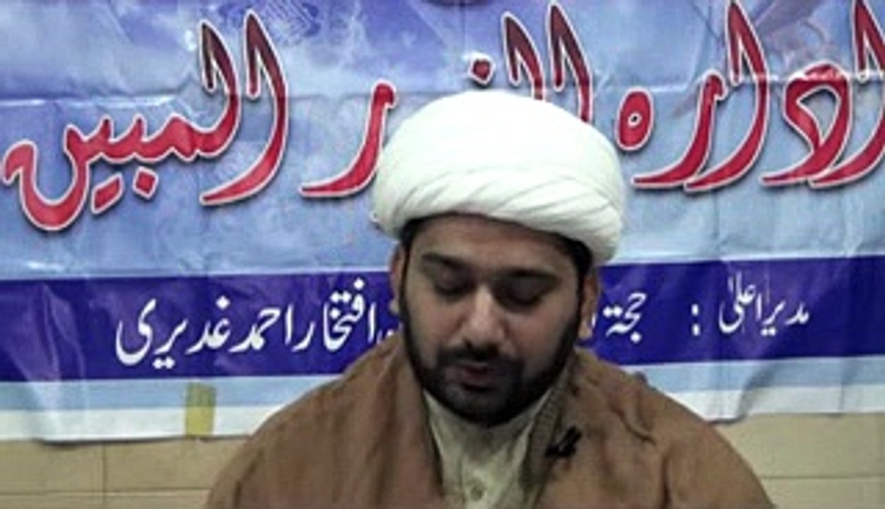 Tafseer sura baqarah ayat 87 to 88 in reza najaf imam bargah lahore