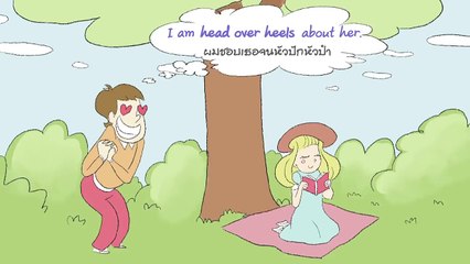 Unit 51  A Body Of Idioms - Part 1 แบ่งอวัยวะในร่างกาย มาสอนสำนวนภาษาอังกฤษ