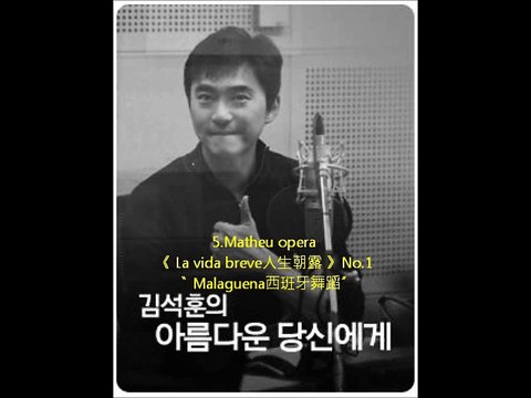 金錫勛廣播《给美丽的妳》音頻011301