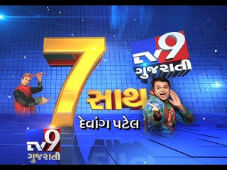 Tv9 celebrates 'The Power Of 7' with Devang Patel, Part 2