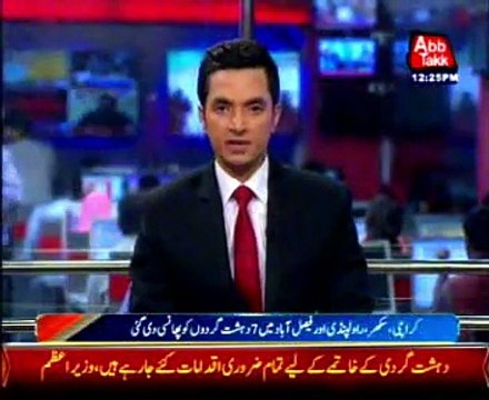 Seven executed in different jails