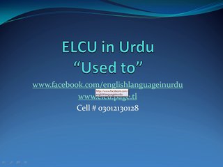 use of "used to" Learn in Urdu